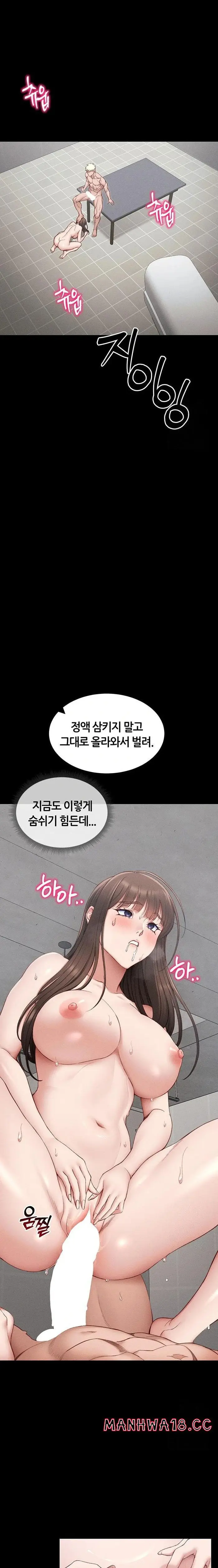 Taming A Female Bully Raw picture 15