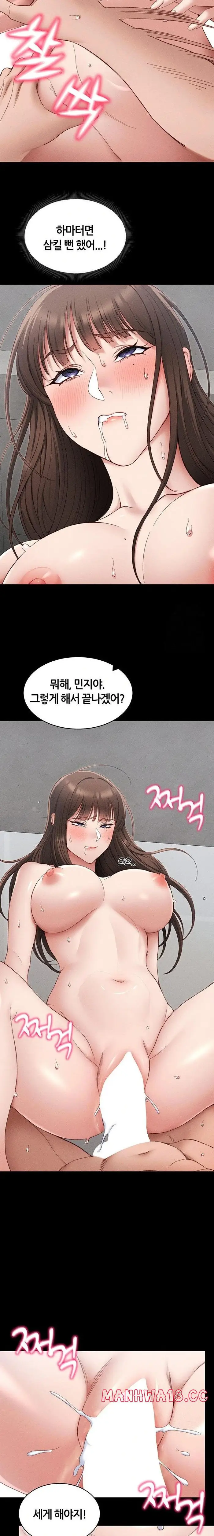 Taming A Female Bully Raw picture 18