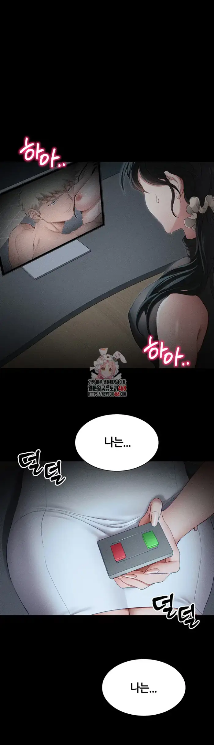 Taming A Female Bully Raw picture 1
