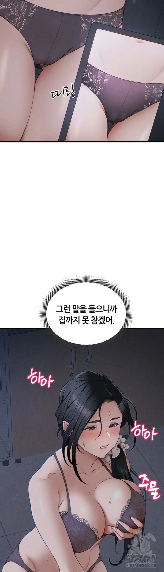 Taming A Female Bully Raw picture 17