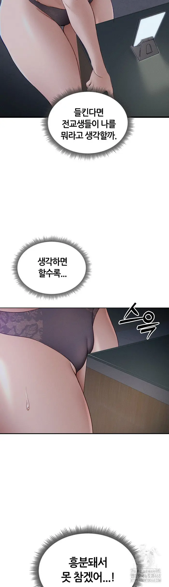 Taming A Female Bully Raw picture 18