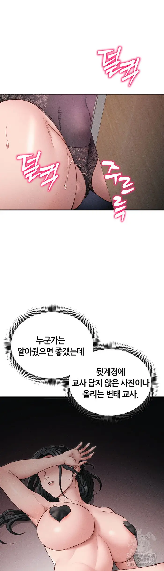 Taming A Female Bully Raw picture 20
