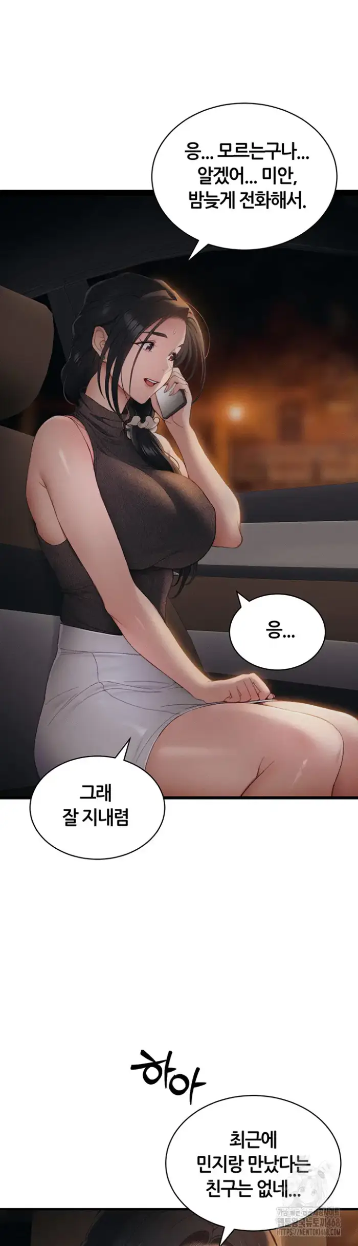 Taming A Female Bully Raw picture 28
