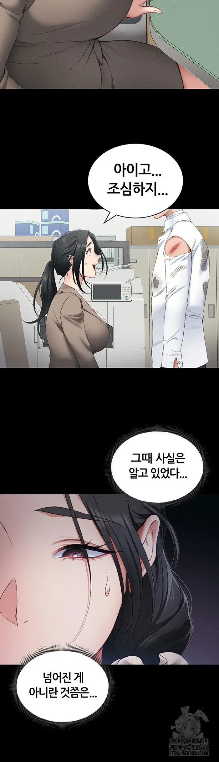 Taming A Female Bully Raw picture 31