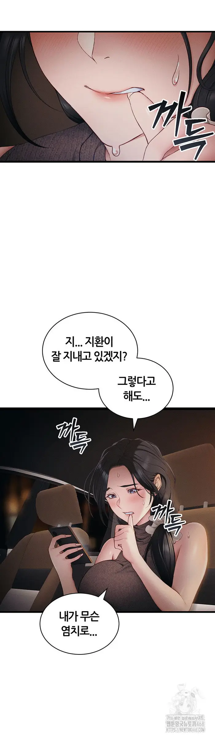 Taming A Female Bully Raw picture 33