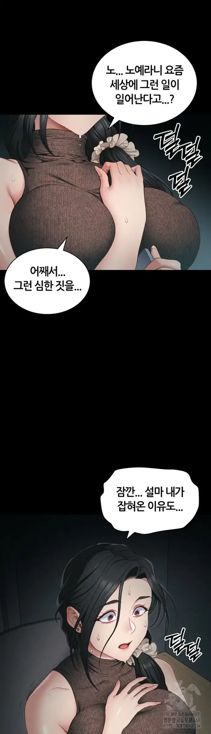 Taming A Female Bully Raw picture 45
