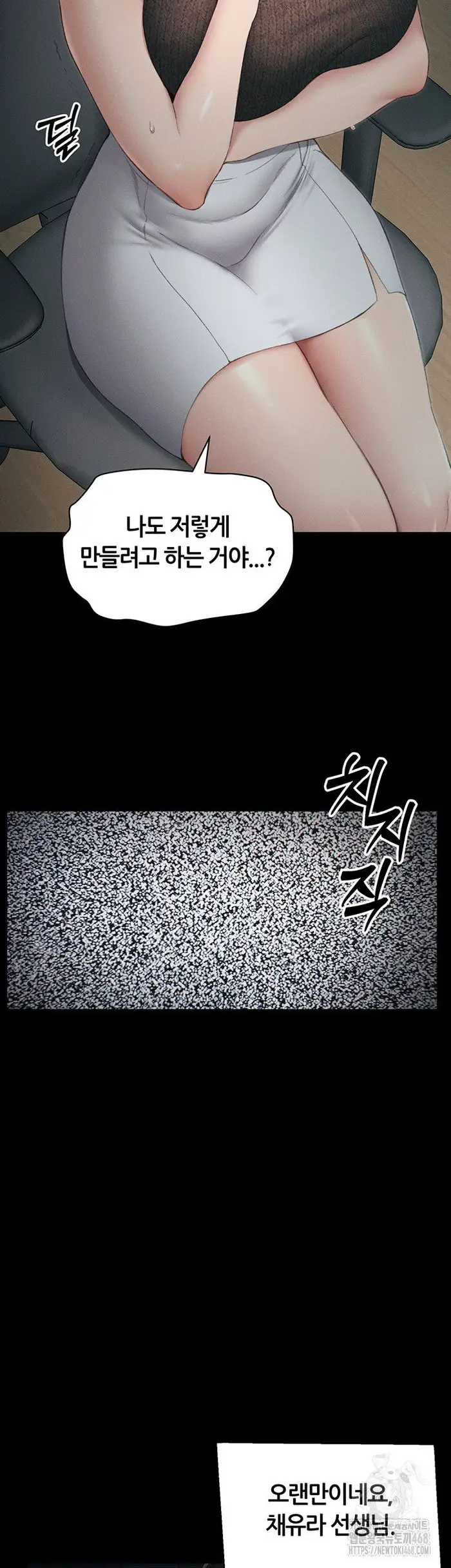 Taming A Female Bully Raw picture 46