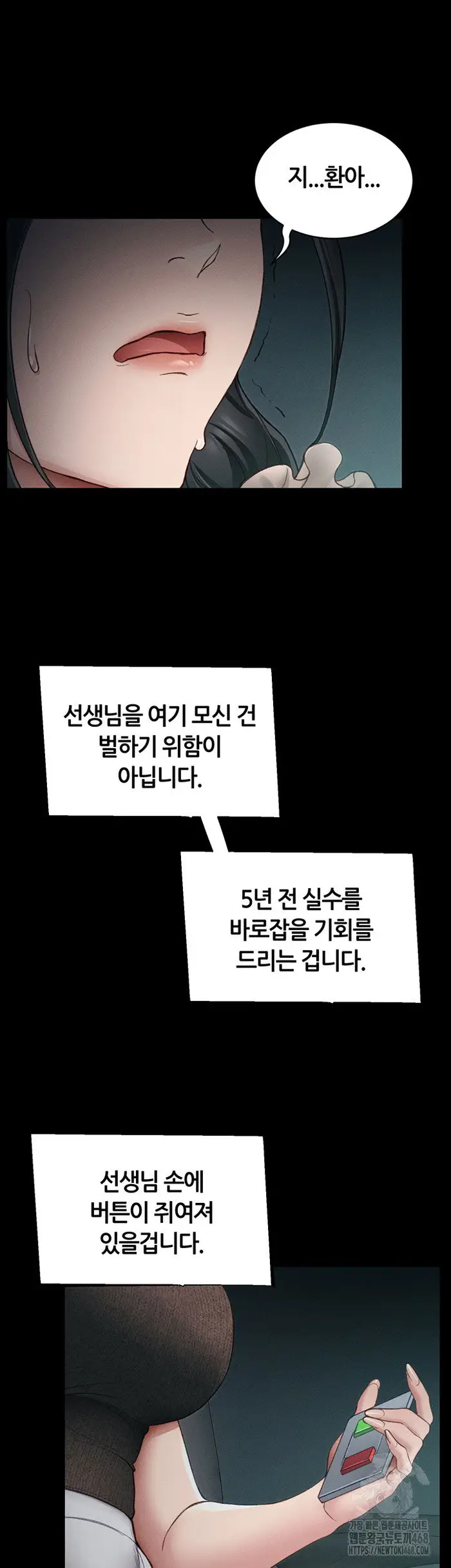 Taming A Female Bully Raw picture 52