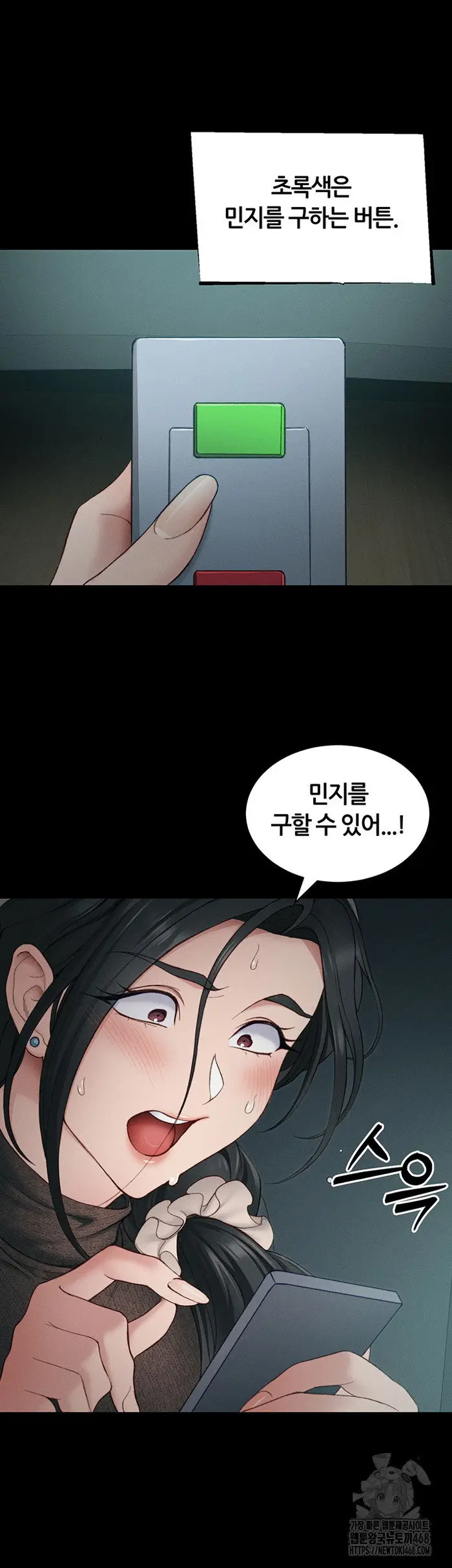 Taming A Female Bully Raw picture 55