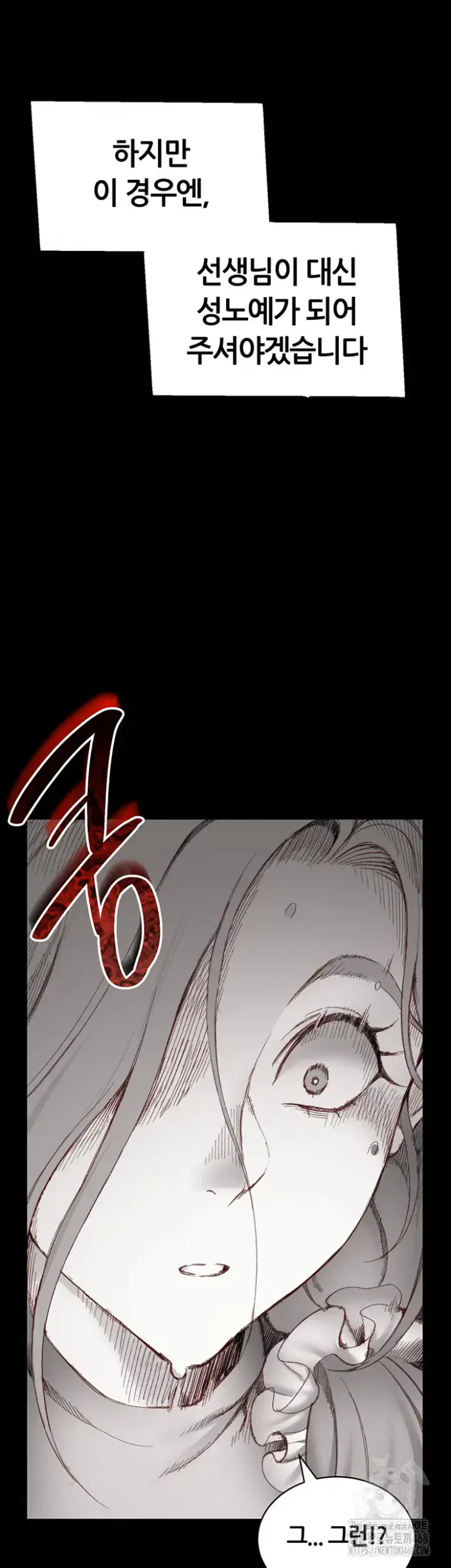 Taming A Female Bully Raw picture 56