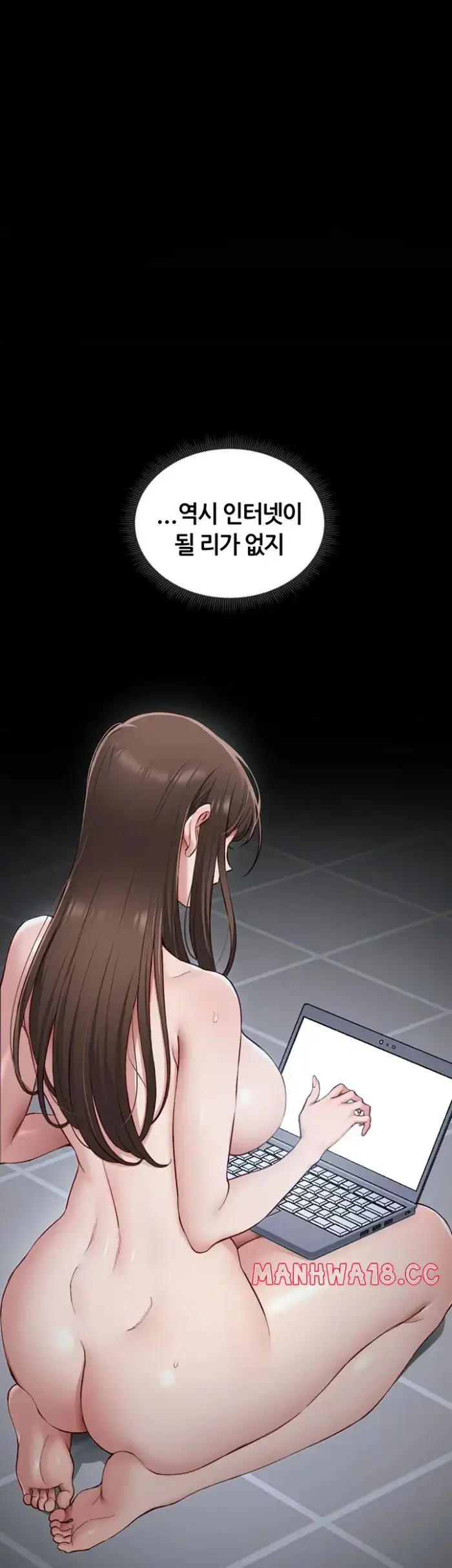 Taming A Female Bully Raw picture 19