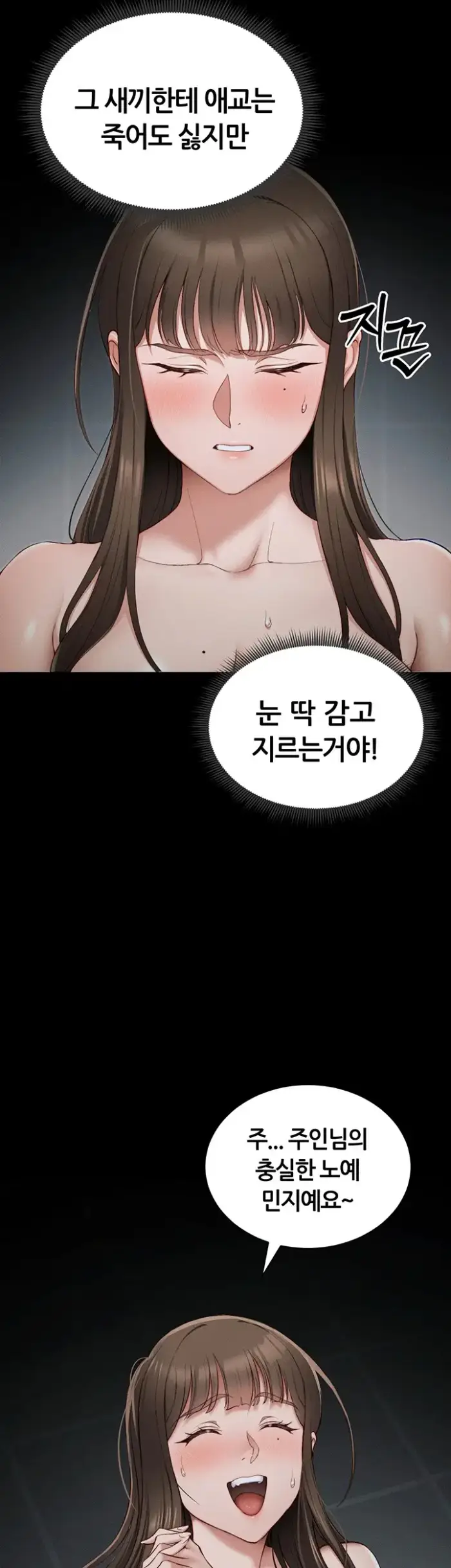 Taming A Female Bully Raw picture 25