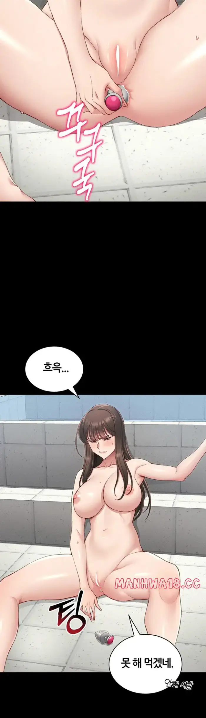 Taming A Female Bully Raw picture 37