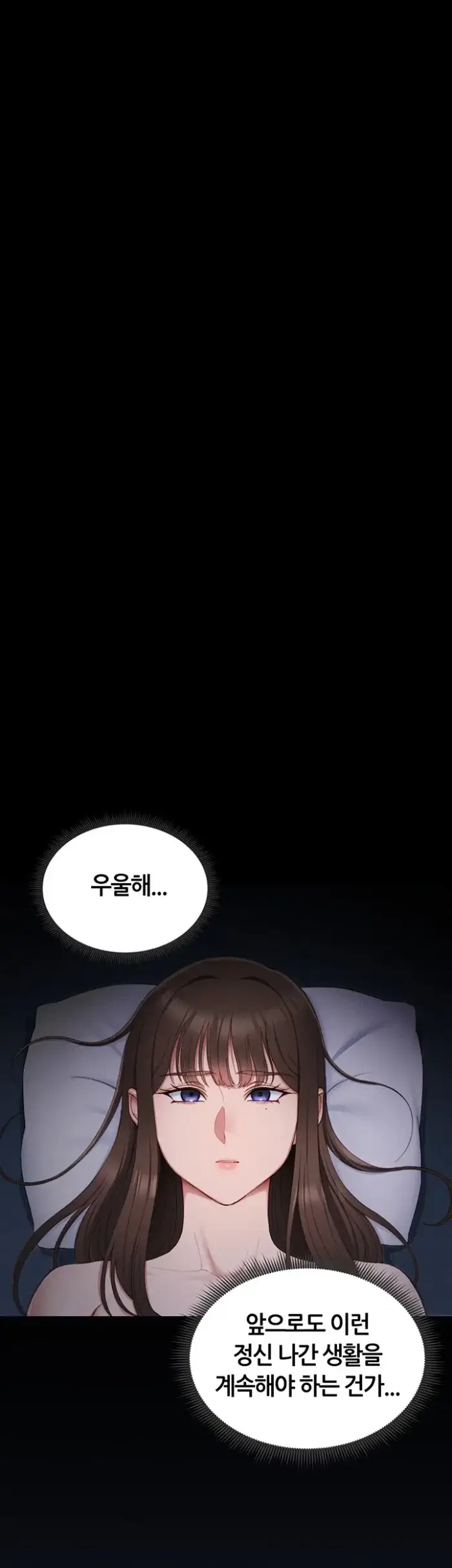 Taming A Female Bully Raw picture 38