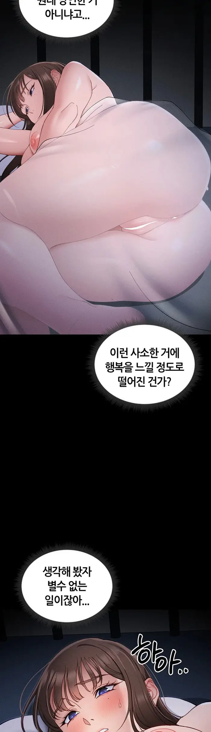 Taming A Female Bully Raw picture 40