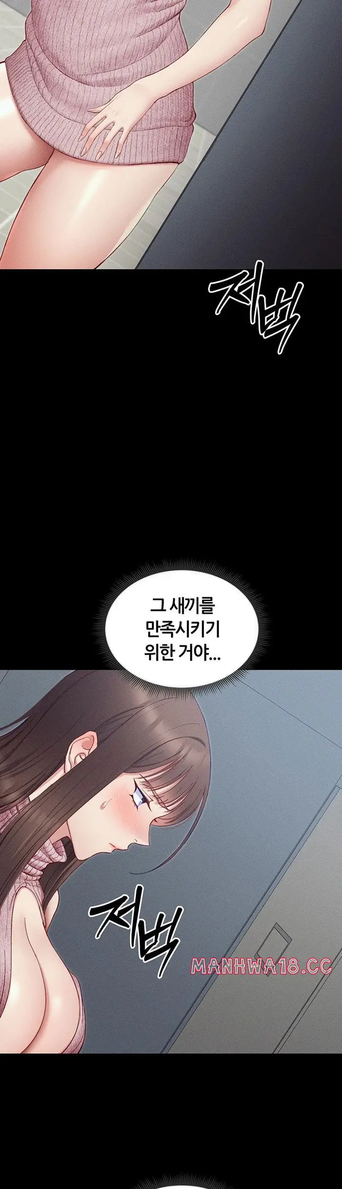 Taming A Female Bully Raw picture 47