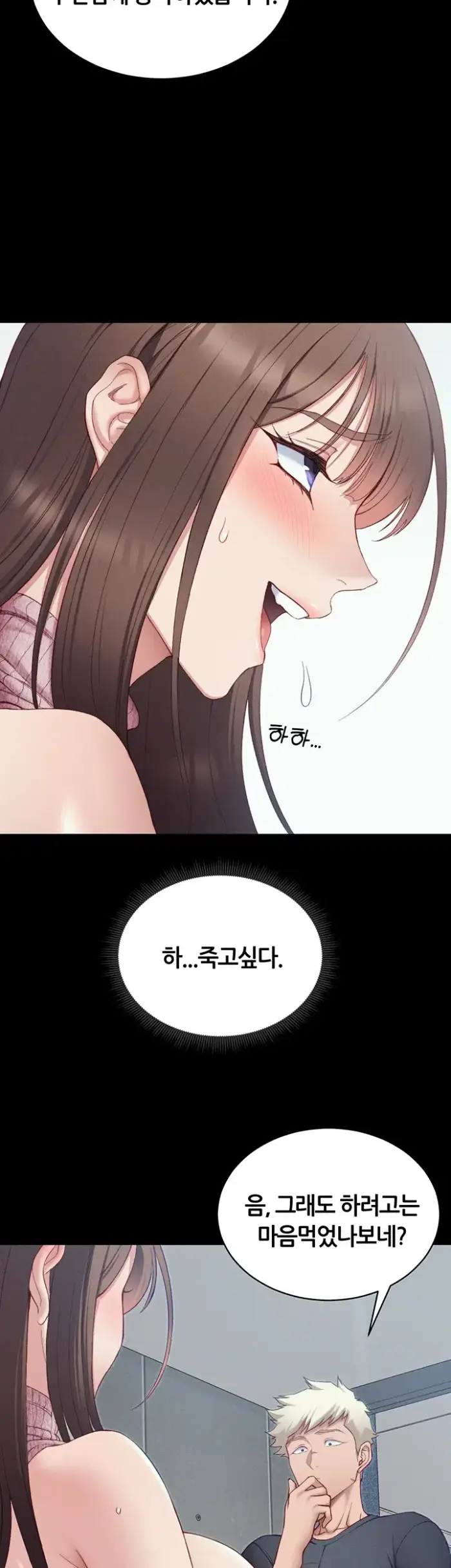 Taming A Female Bully Raw picture 52