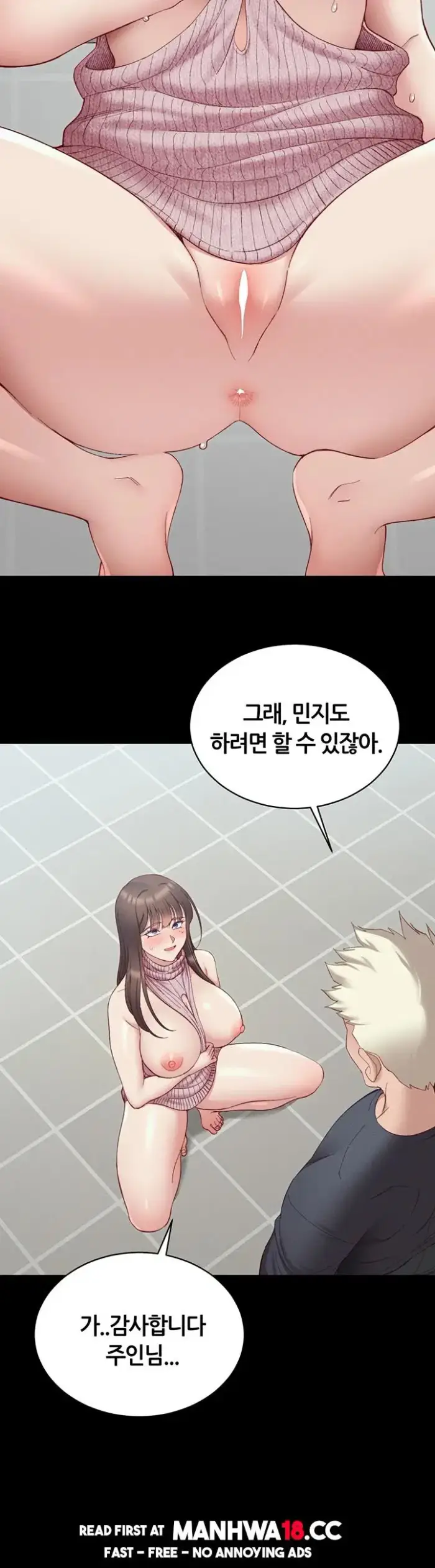 Taming A Female Bully Raw picture 54