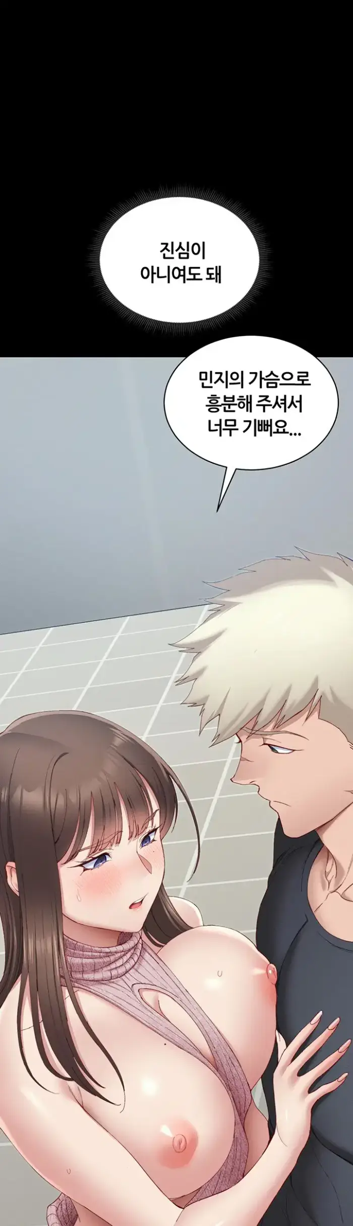 Taming A Female Bully Raw picture 58