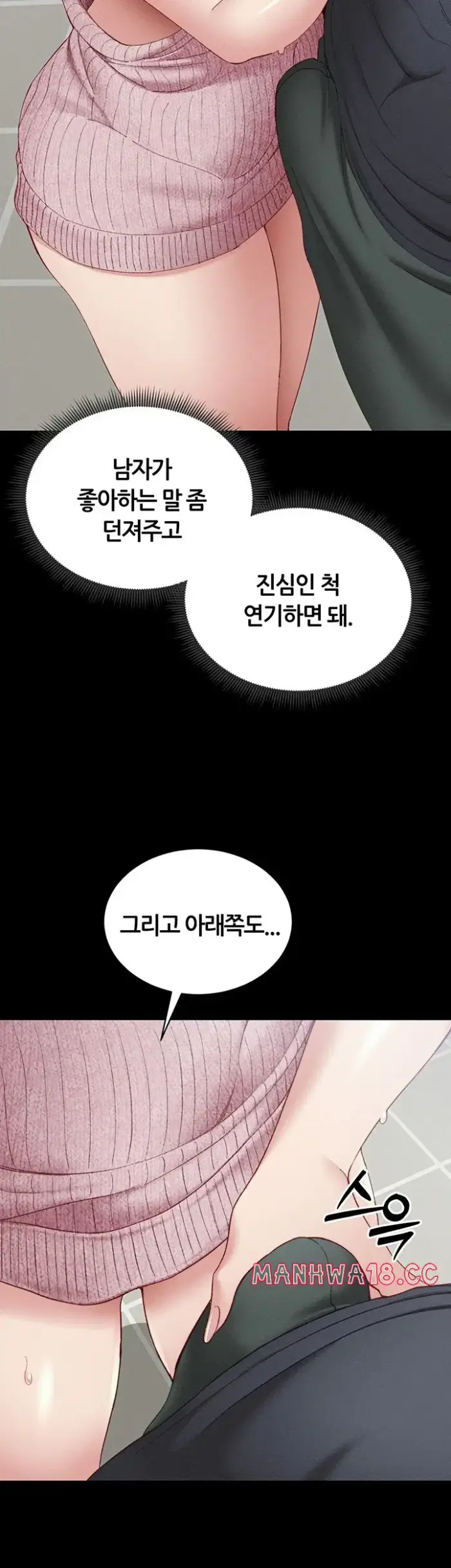 Taming A Female Bully Raw picture 59