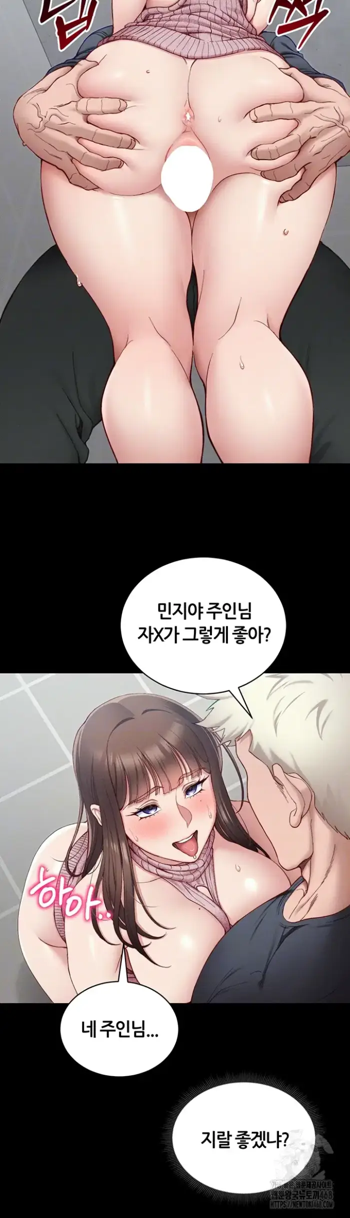 Taming A Female Bully Raw picture 14