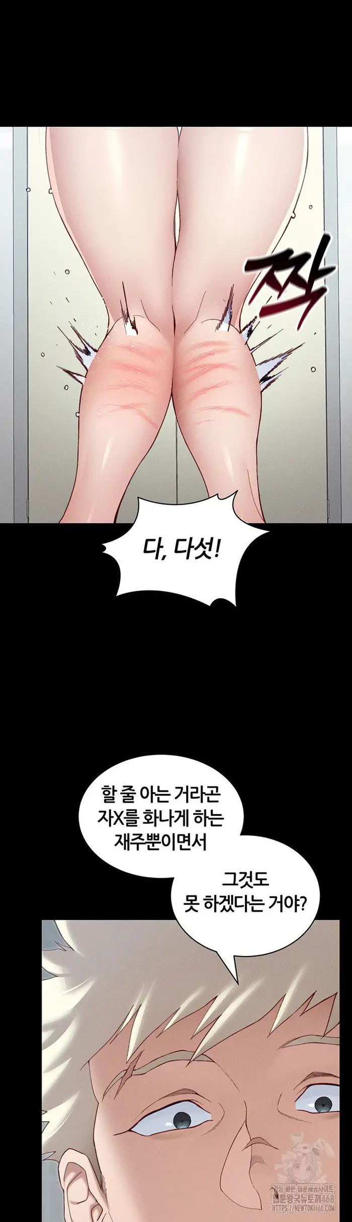 Taming A Female Bully Raw picture 25