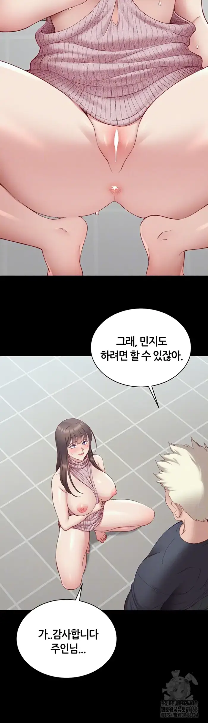 Taming A Female Bully Raw picture 4