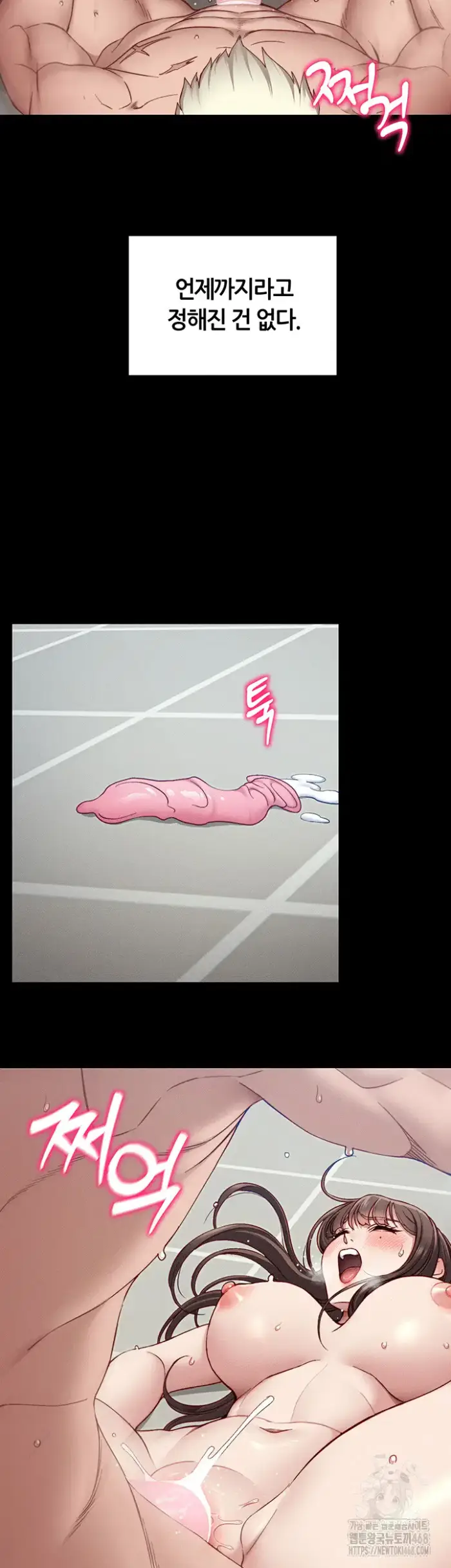 Taming A Female Bully Raw picture 31