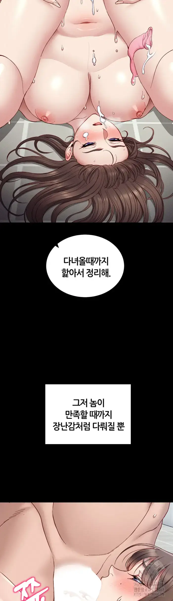 Taming A Female Bully Raw picture 33