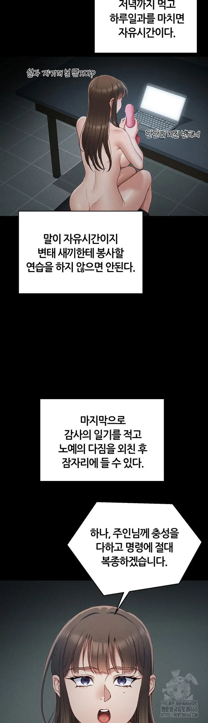 Taming A Female Bully Raw picture 37