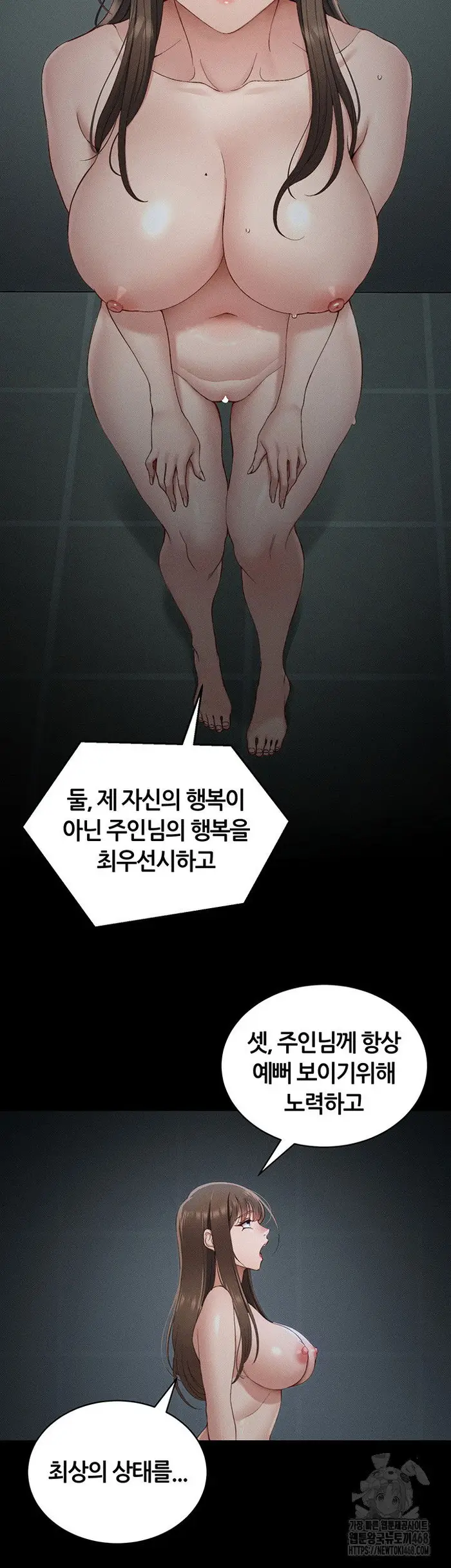 Taming A Female Bully Raw picture 38