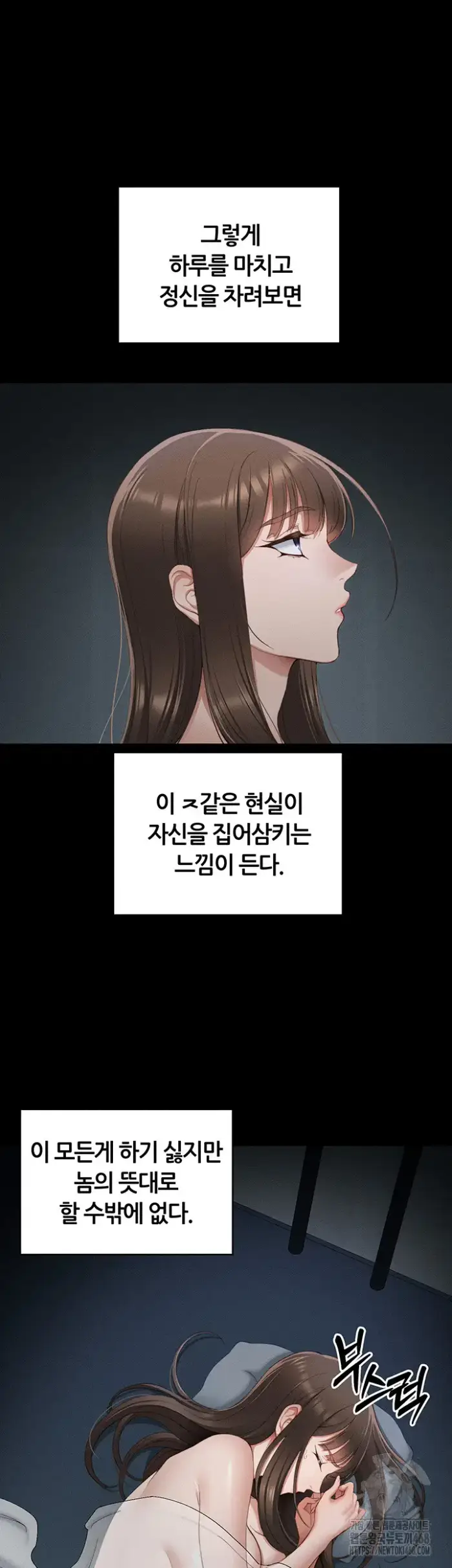 Taming A Female Bully Raw picture 39