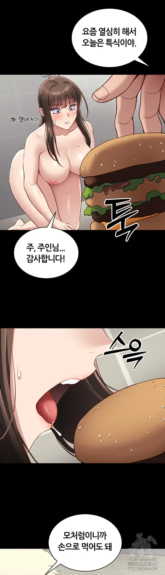 Taming A Female Bully Raw picture 41