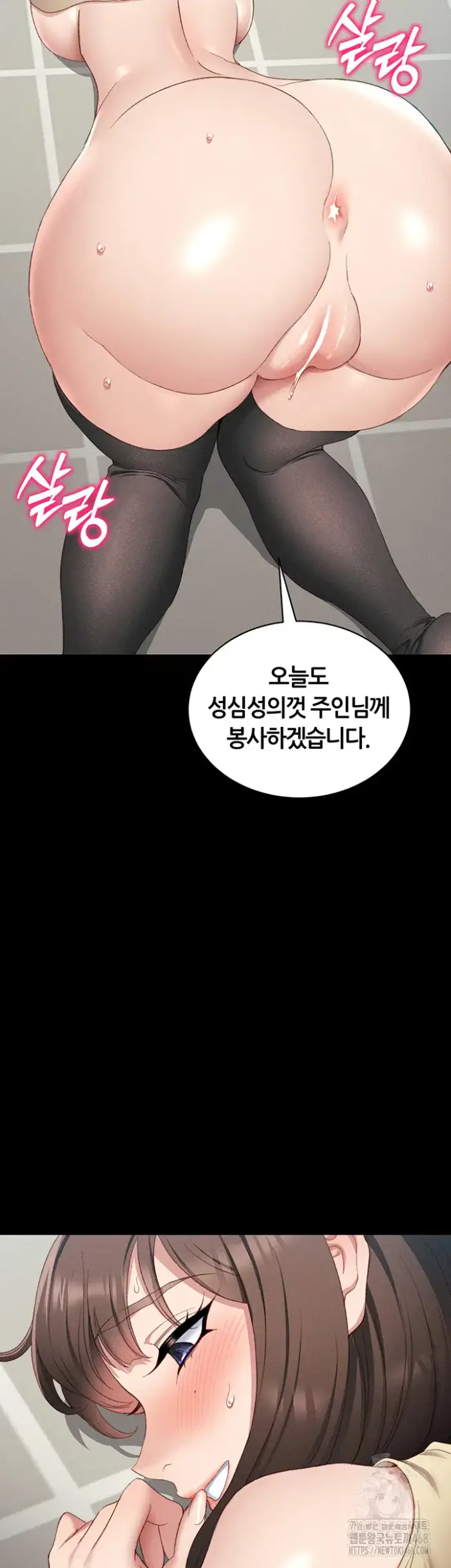 Taming A Female Bully Raw picture 49