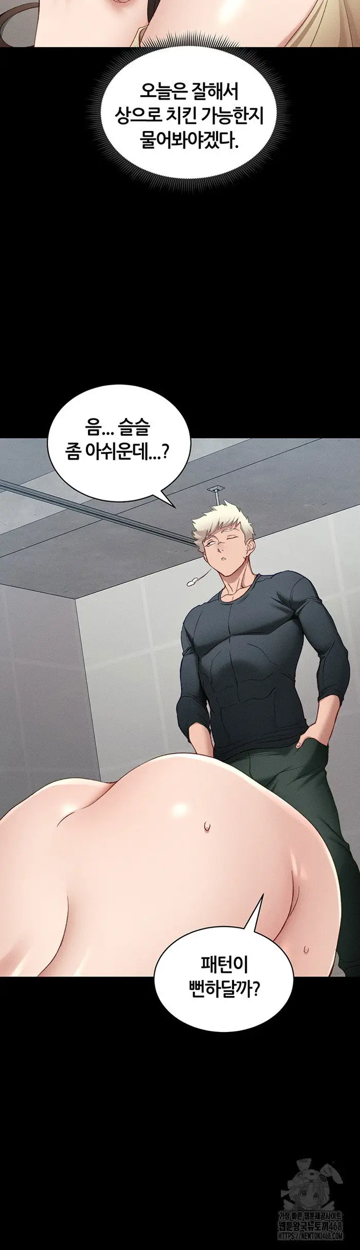 Taming A Female Bully Raw picture 50