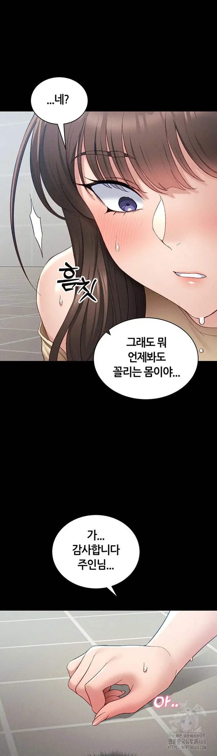 Taming A Female Bully Raw picture 51