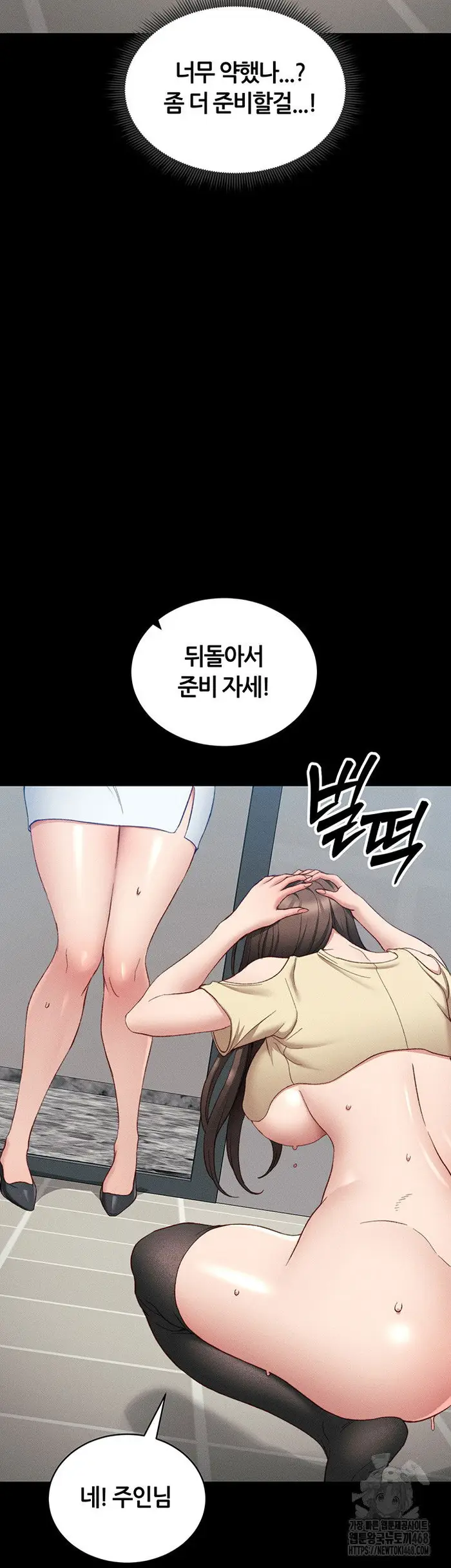 Taming A Female Bully Raw picture 52