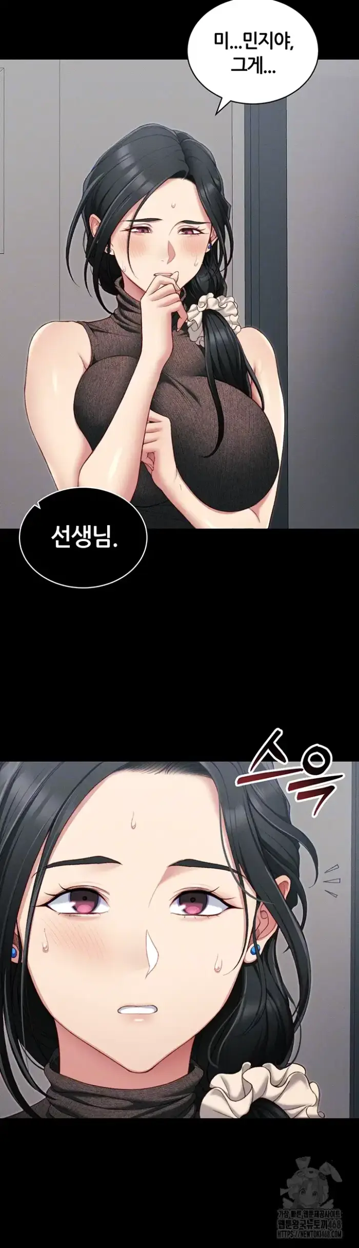 Taming A Female Bully Raw picture 14