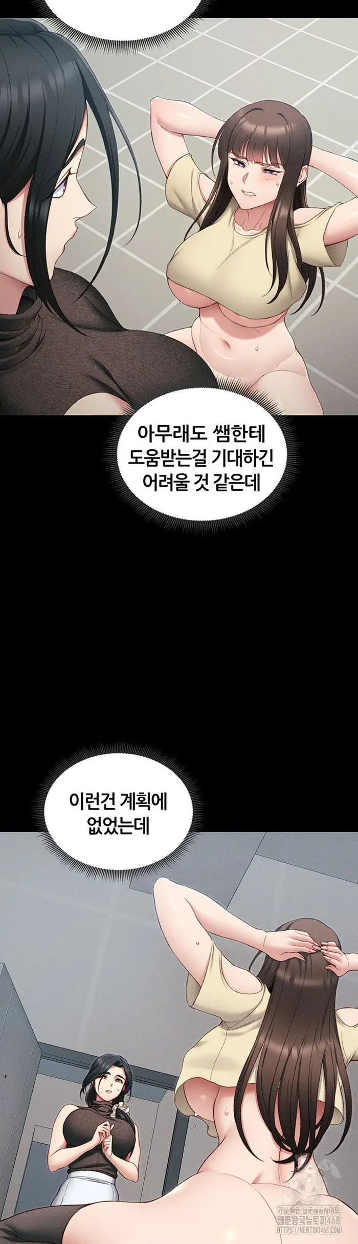 Taming A Female Bully Raw picture 27