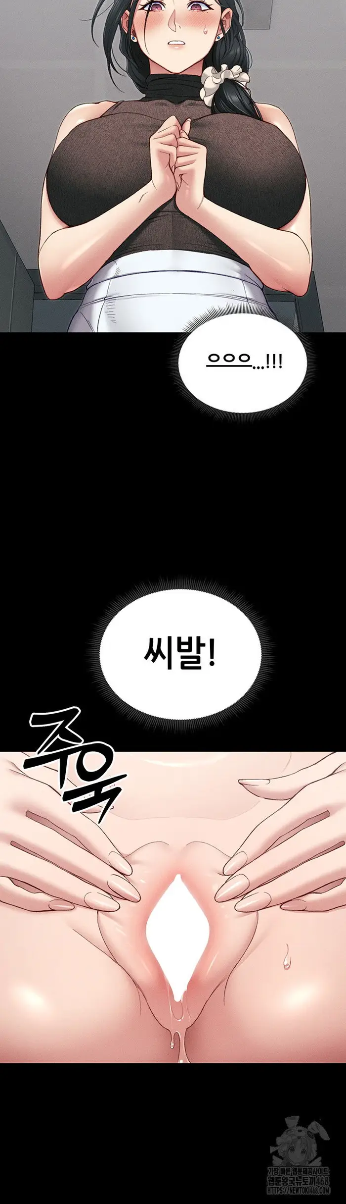 Taming A Female Bully Raw picture 31