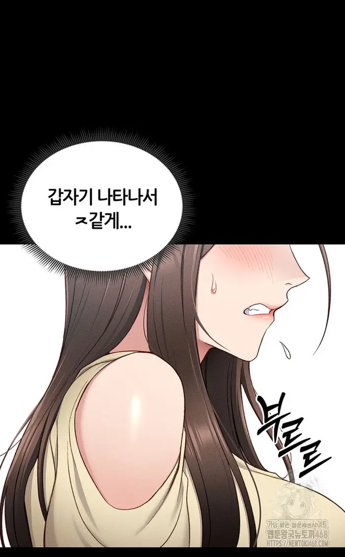 Taming A Female Bully Raw picture 32