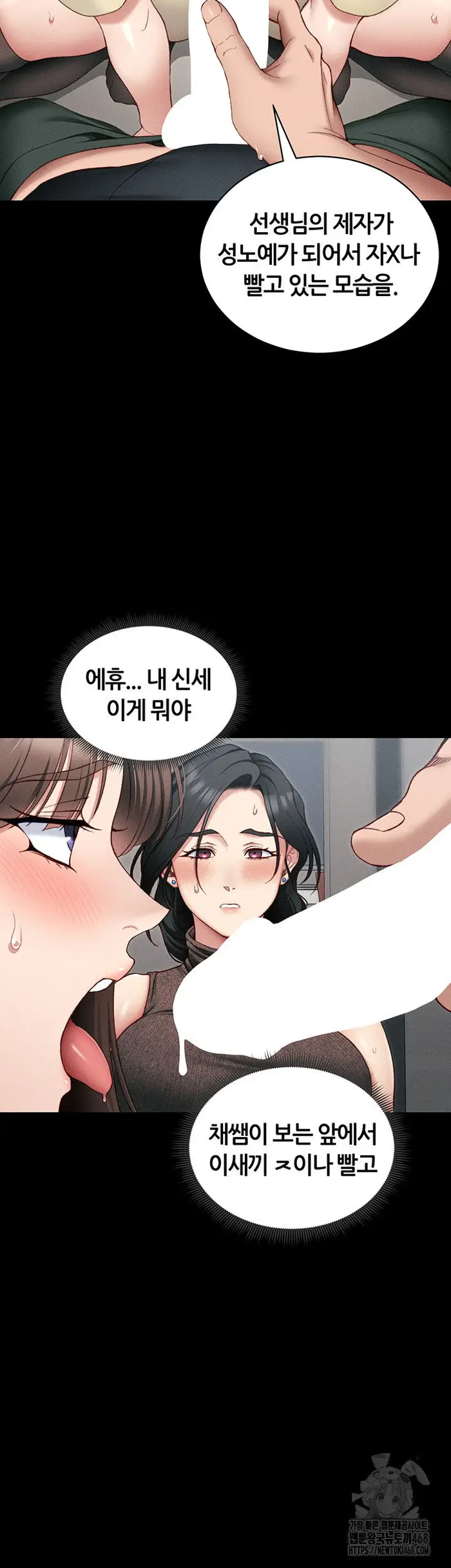 Taming A Female Bully Raw picture 36