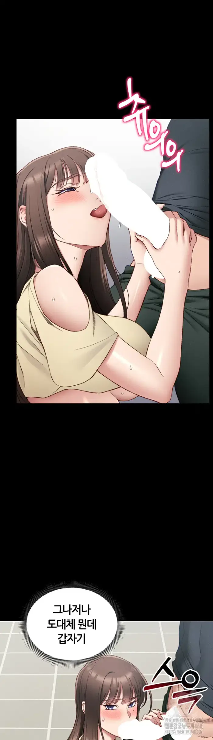 Taming A Female Bully Raw picture 39