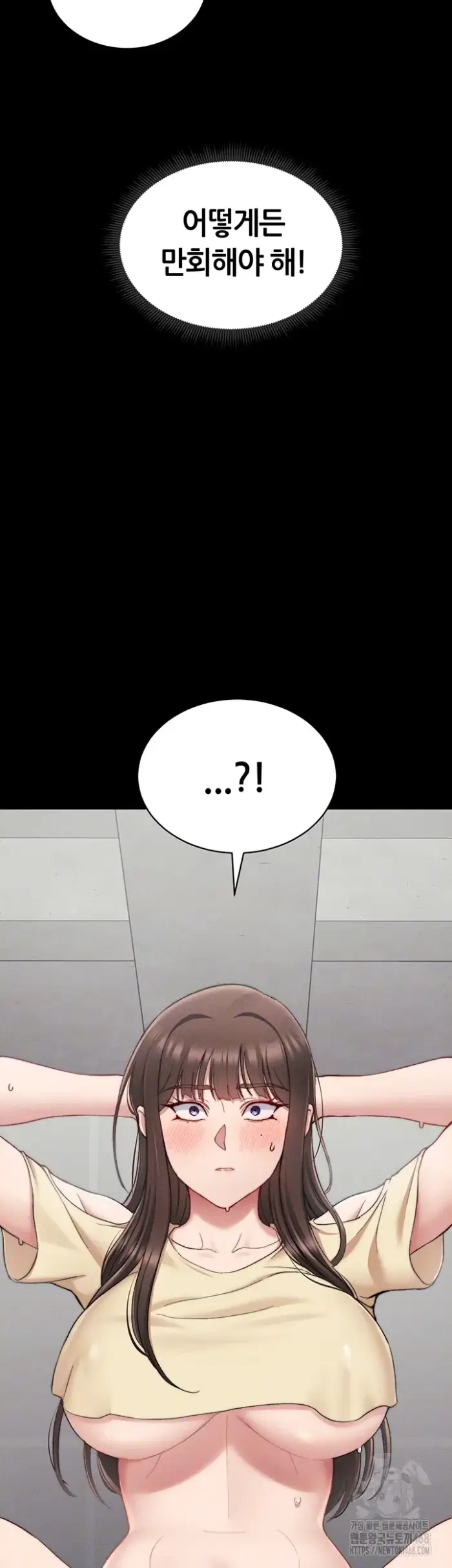 Taming A Female Bully Raw picture 6