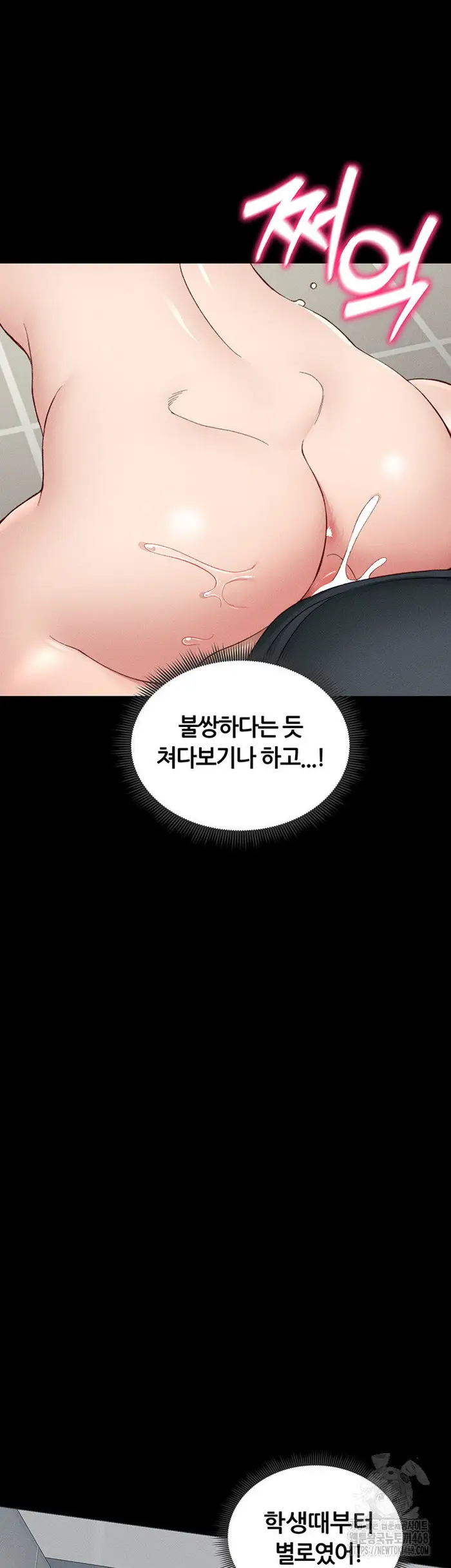 Taming A Female Bully Raw picture 53