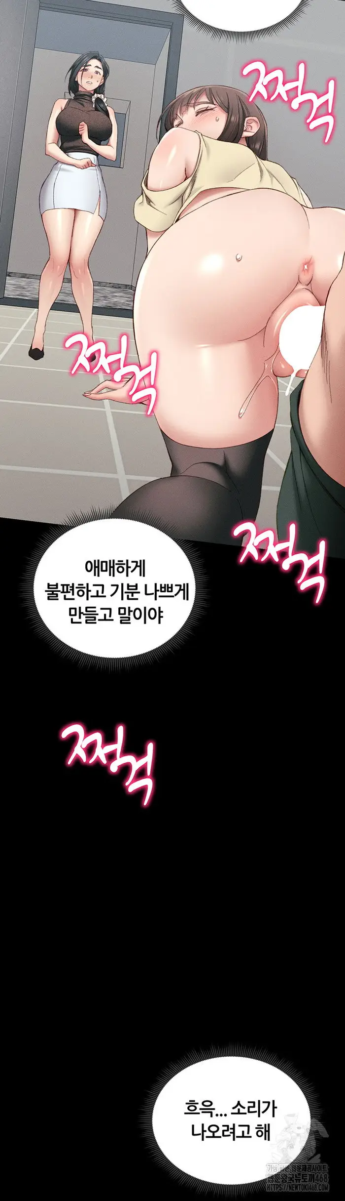 Taming A Female Bully Raw picture 54