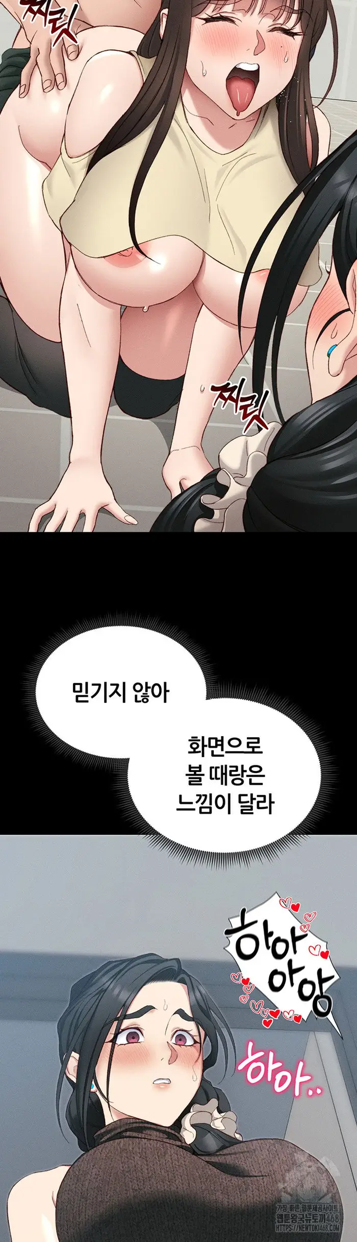 Taming A Female Bully Raw picture 56