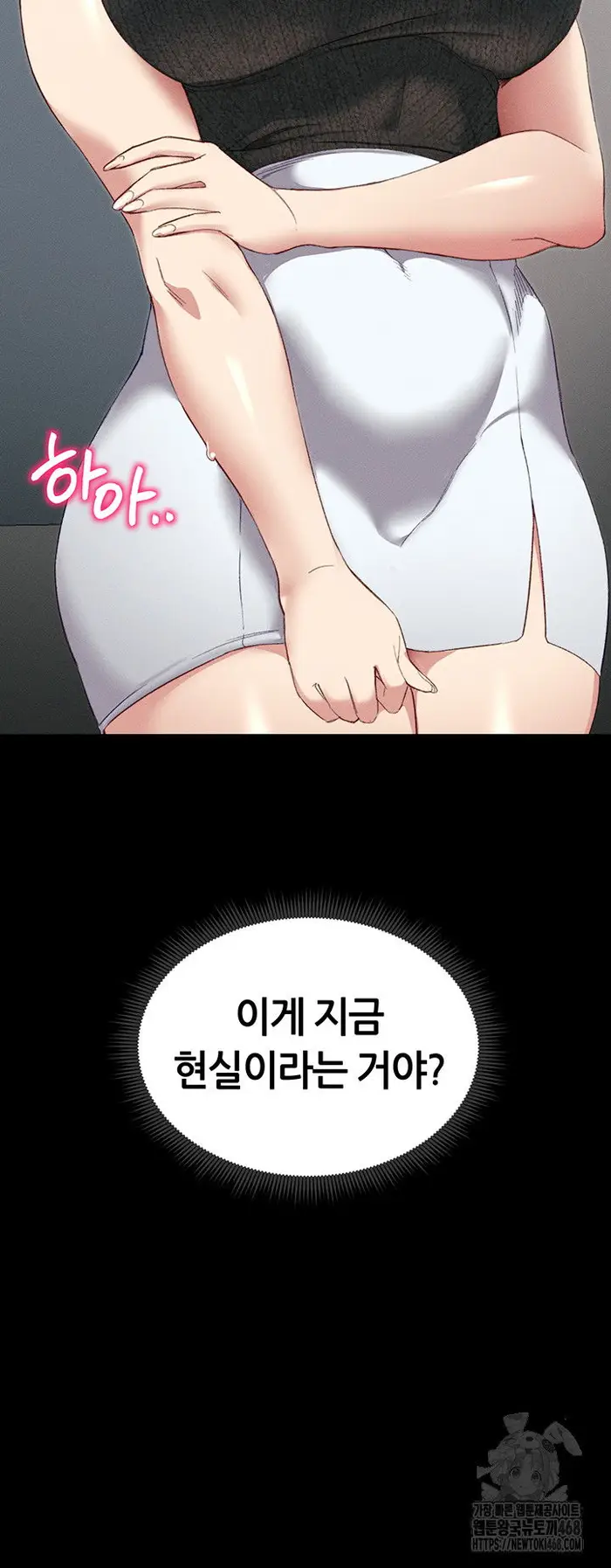 Taming A Female Bully Raw picture 57