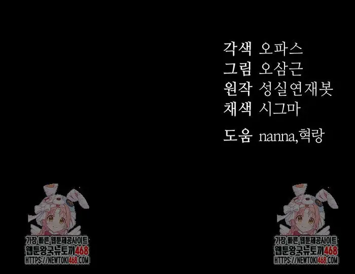 Taming A Female Bully Raw picture 58