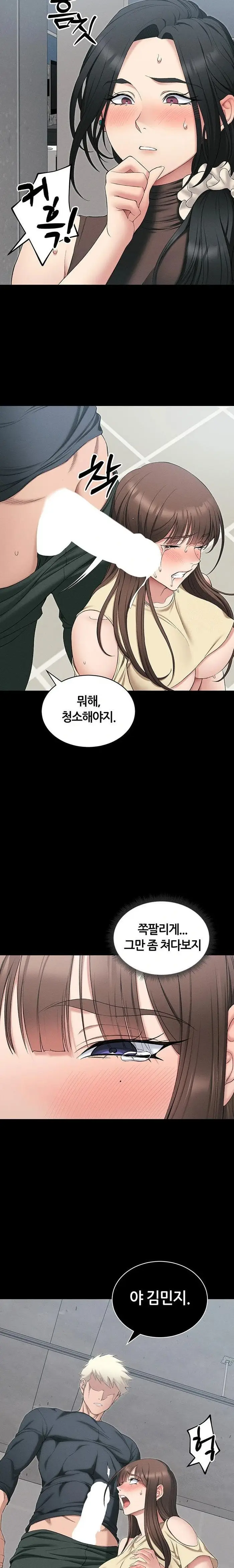 Taming A Female Bully Raw picture 18